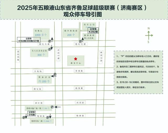 公交接驳, img 公交接驳, img