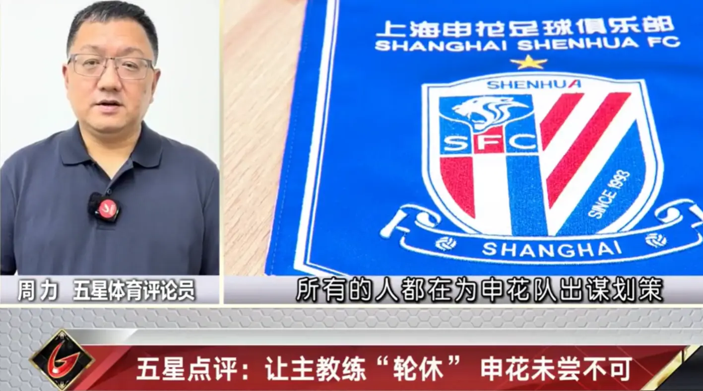 赛季, https, 圣龙等主力 赛季, https, 圣龙等主力