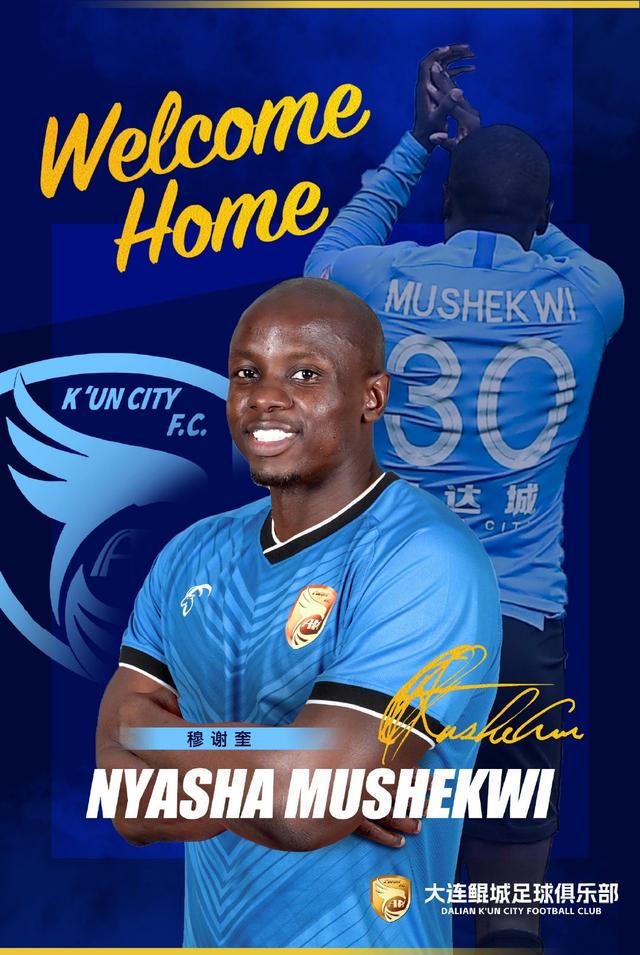 经历了从中, hc, 赛季随大连 经历了从中, hc, 赛季随大连