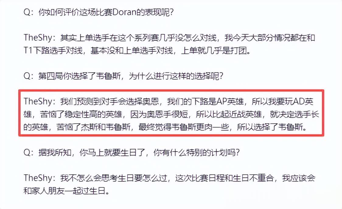 他可能有不, Gala给, 一点